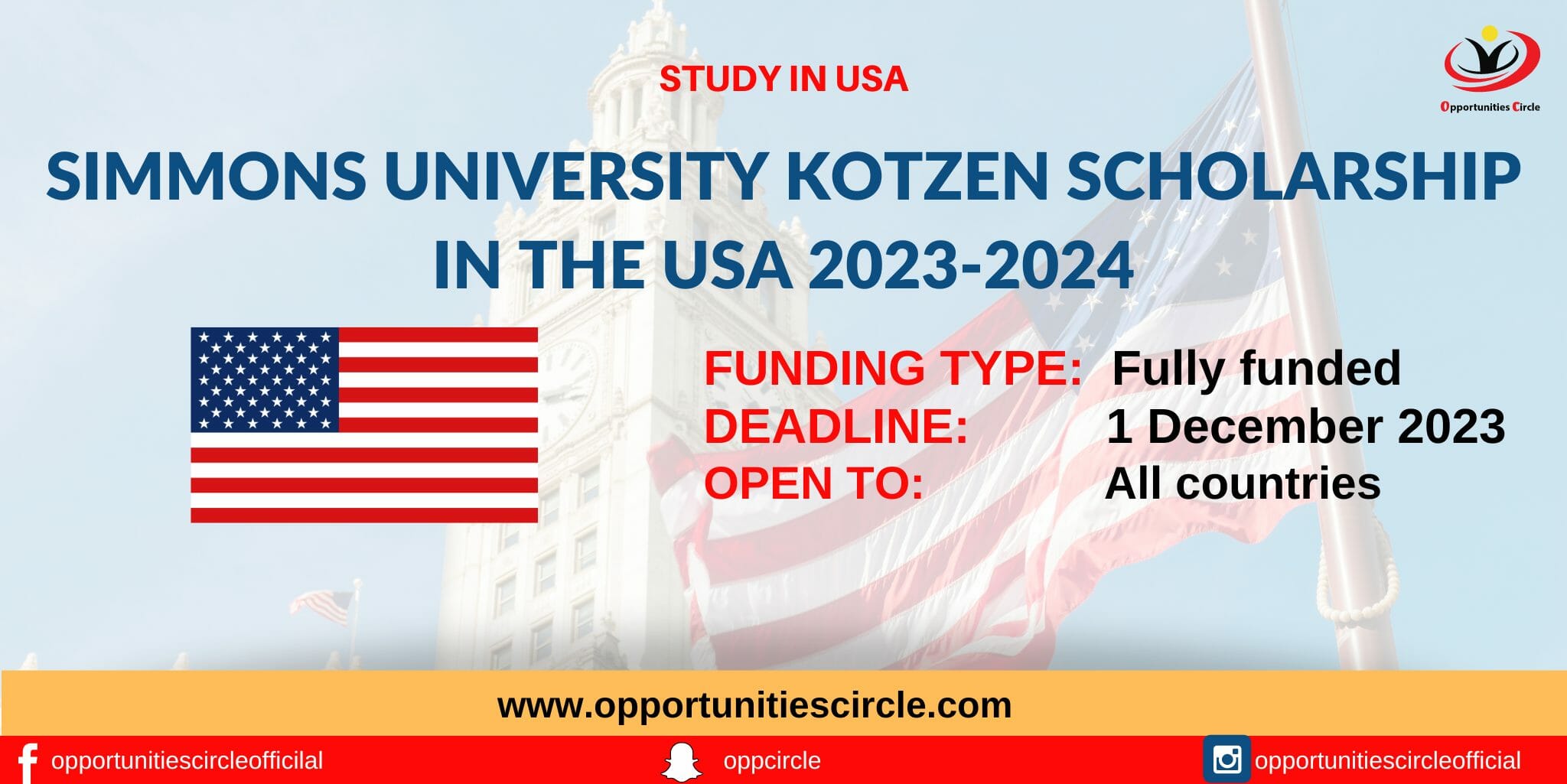 Simmons University Kotzen Scholarship in USA 2024 Fully Funded