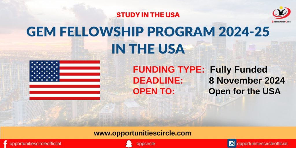 GEM Fellowship Program 2024-25 in USA